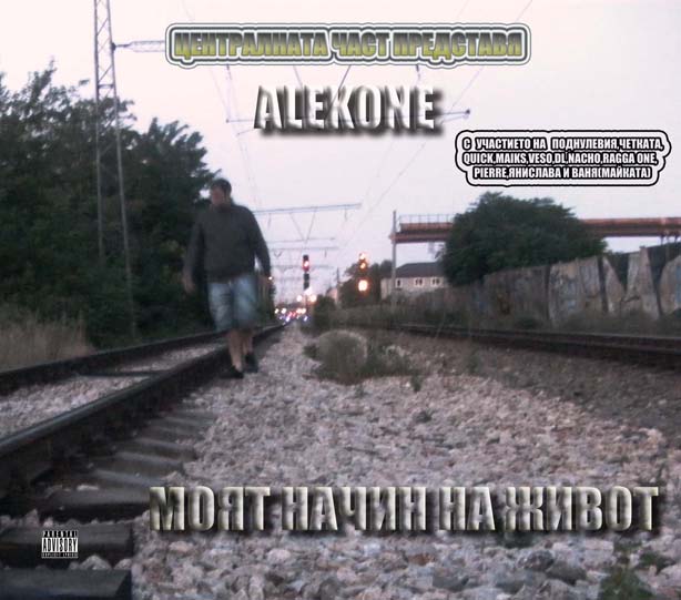 alek1