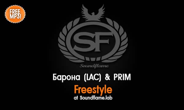 Barona-and-Prim-Freestyle