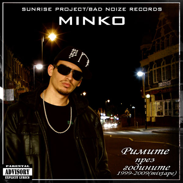 mink-o