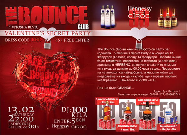 valentinebounce valentinebounce