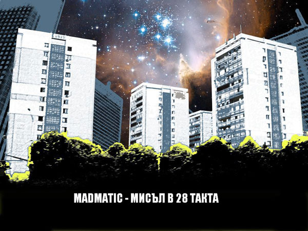 madmatic-misyl