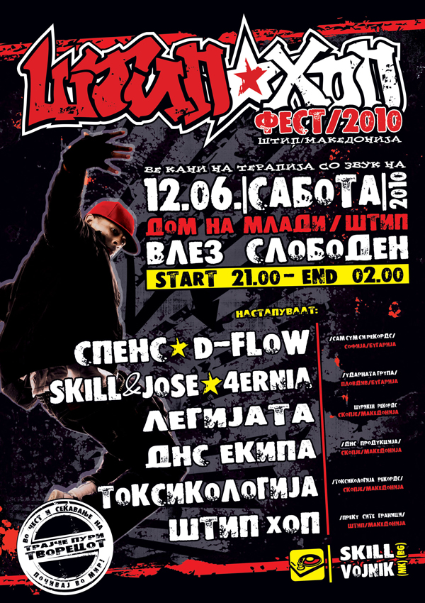 Plakat-Stip-Hop-Fest-2010-FIN