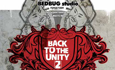 Back_To_The_Unity_2