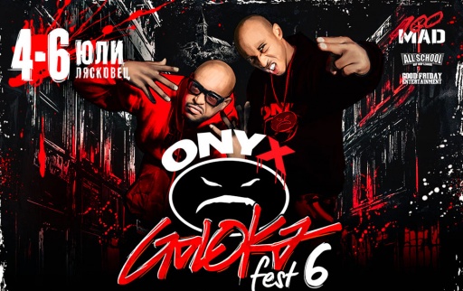 bydi_na_GOLOKA_FEST_6_ot_4_do_6_iuli_2025