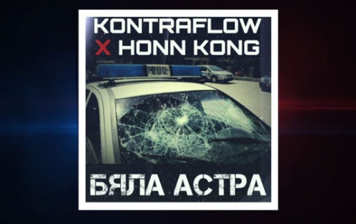 Kontraflow_feat._Honn_Kong_-_bqla_astra
