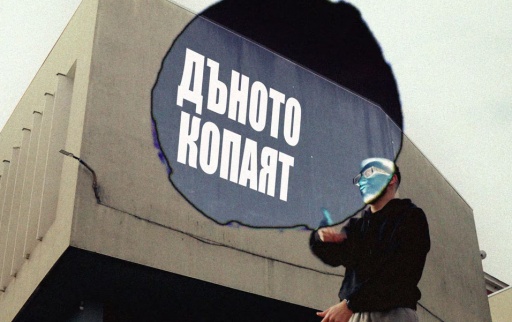 RIZZIATTA / Moralless x PEZ / Kesh Pronto x GARJOKA / BOZHEST / Trombobby / UNDER . S / Tayfata &amp; Ganjev / MITREVV / Kymcho Vulcho / HOOD WAVE / MONEY Q WRIST