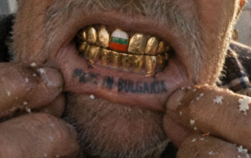 NOWALLZ x MC BO / THEO x COCKY / F.O.X. / Bandata Na Ruba / LTM / ПСМК / B0 BI / MITA4ETO / 85 / Mihaela Marinova / LOCAL HUSTLERS
