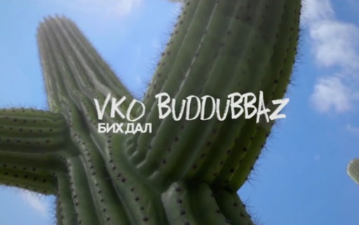 Vko_-_Buddubbaz_-_bih_dal