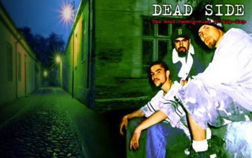 Dead Side - Грях (неиздаван ремикс &#039;95)