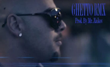 Сарафа - Ghetto (RMX) feat. Young Gianz (Deuce Mac)