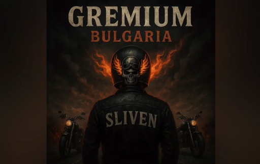 NERVAKA реди върху бийт на Тr1ckmusic &amp; Rusty възпявайки GREMIUM MC