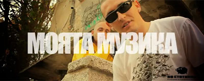 FOX_ft_pirata_-_Sla-V_-_moqta_muzika_treilyr