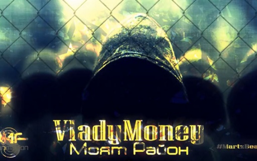 VladyMoney_-_moqt_raion