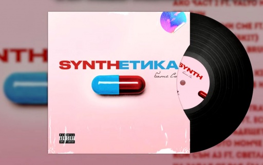 bate_sa__F.O.__Yani_MC__ENTO_-_Ganjev__SKUNK_G