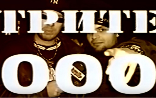 trite_000_i_Factman_s_chudesno_video_za_BG_Old_School_Hip_Hop_Stars