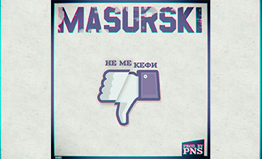 Masurski - Не ме кефи