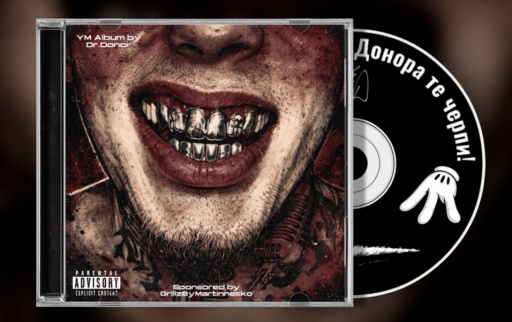 NESI NELSON / ИМЕРА х BUNTA x RUSTY / Гама x Darena / VXA x Боян x Александър Златев x BOZHYDAR / DR DONOR / DOBS / IOCKATA / Mr.ExTaZy