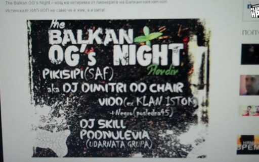 eto_koi_shte_hodi_na_The_Balkan_OGs_Night_ot_igrata_na_radiio_nrb_
